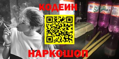 стаф Гусиноозёрск