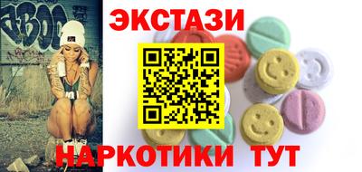 ALPHA PVP Гусев