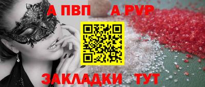 героин Жуковский