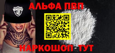 синтетический гашиш Гусь-Хрустальный