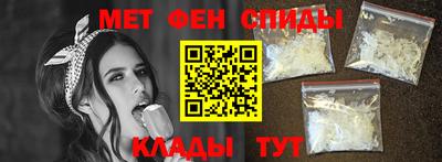 мефедрон Заводоуковск