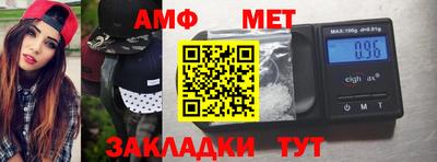 синтетический гашиш Гусь-Хрустальный
