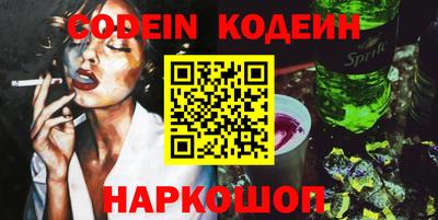 ALPHA PVP Гусев