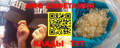 бутират Азнакаево