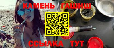 стаф Гусиноозёрск