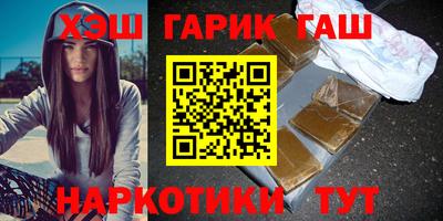 ALPHA PVP Гусев
