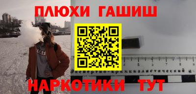 ALPHA PVP Гусев
