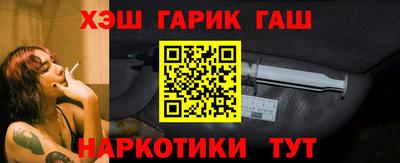 бутират Азнакаево