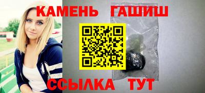 стаф Гусиноозёрск