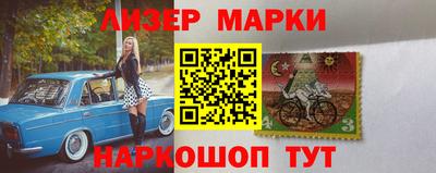 стаф Гусиноозёрск