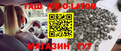 бутират Азнакаево