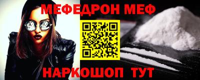 бутират Азнакаево