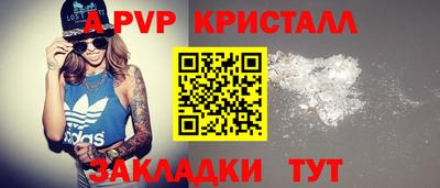 синтетический гашиш Гусь-Хрустальный