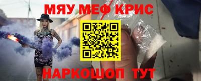 стаф Гусиноозёрск
