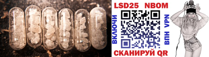LSD-25 экстази ecstasy  где купить наркоту  Усть-Илимск 