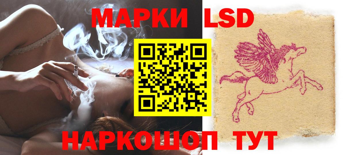 Усть-Илимск  Лсд 25 экстази кислота  Вход с VPN 