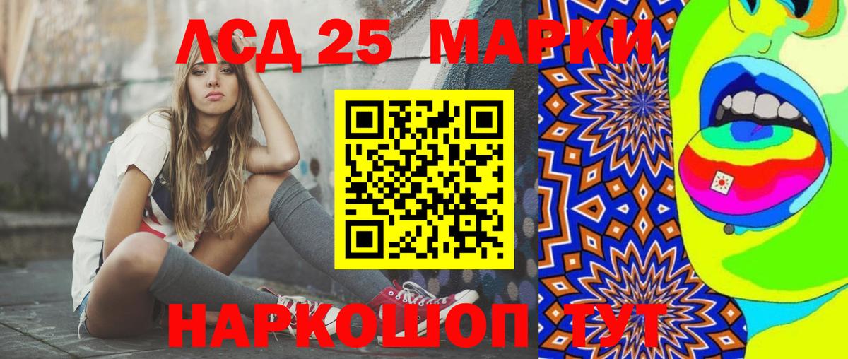 Лсд 25 экстази  Усть-Илимск  Лсд 25 экстази ecstasy 
