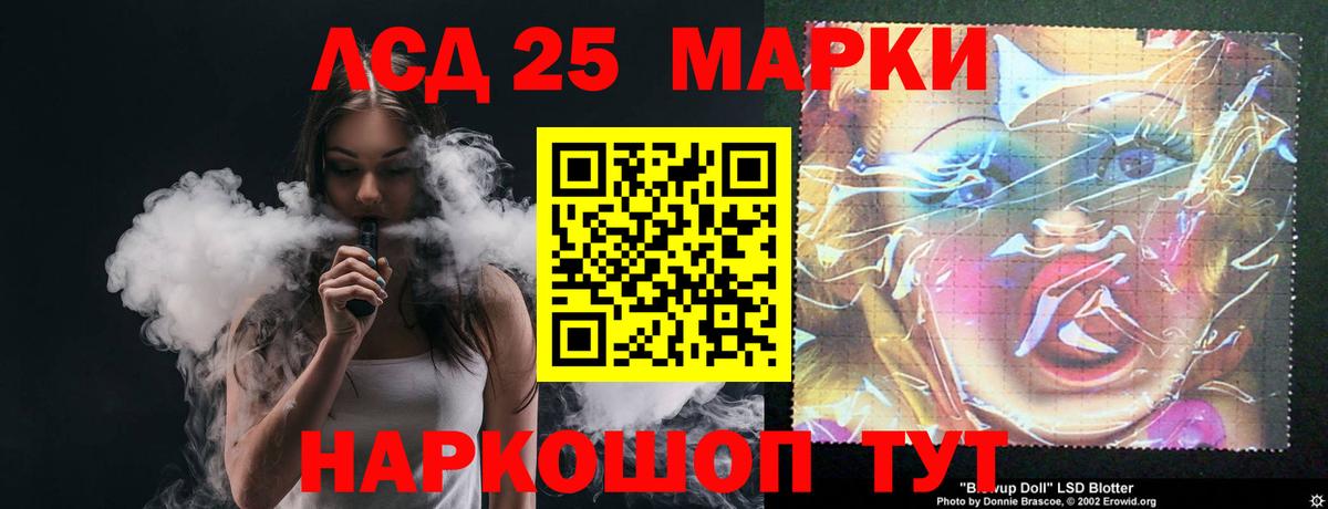 Лсд 25 экстази ecstasy Усть-Илимск