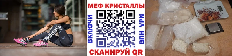 наркота  Усть-Илимск  МЯУ-МЯУ VHQ 