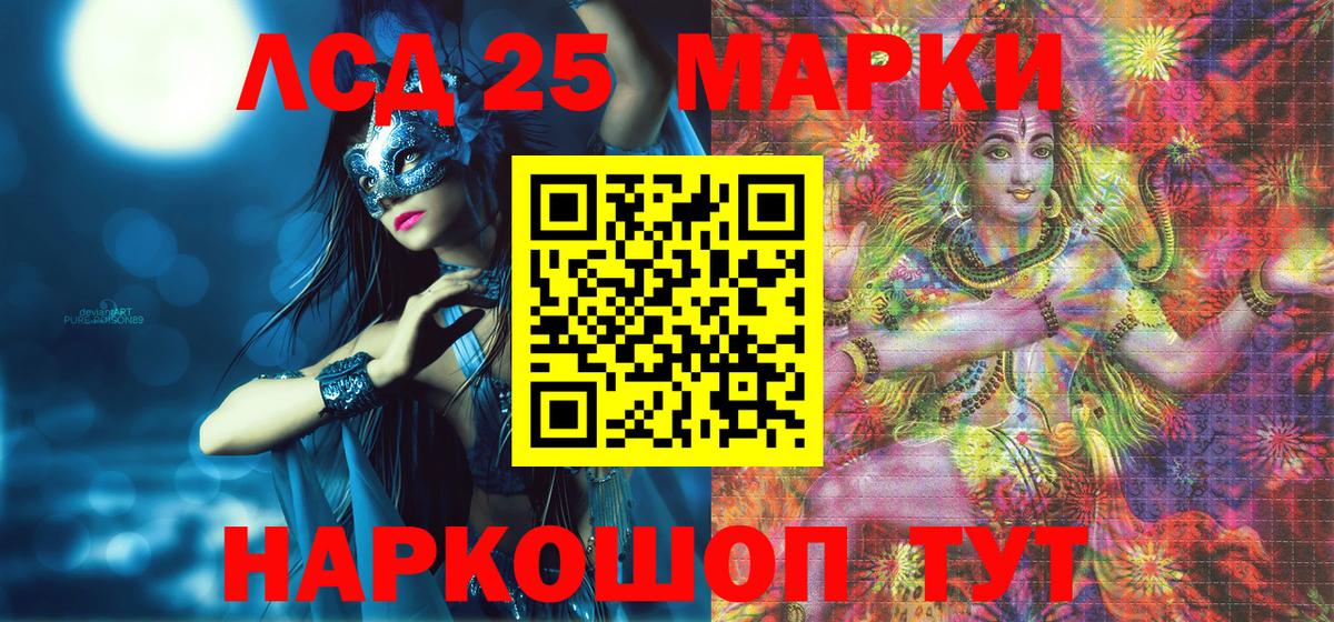 Марки N-bome 1,8мг  Марки N-bome 1,8мг  Усть-Илимск 