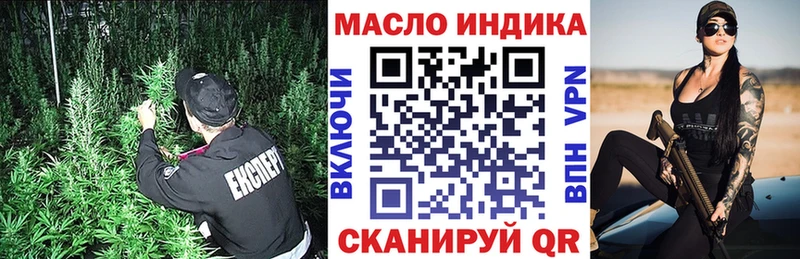 Дистиллят ТГК жижа  Усть-Илимск 