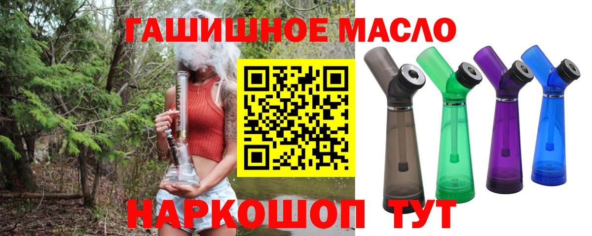 ТГК Wax  Дистиллят ТГК жижа  Усть-Илимск 