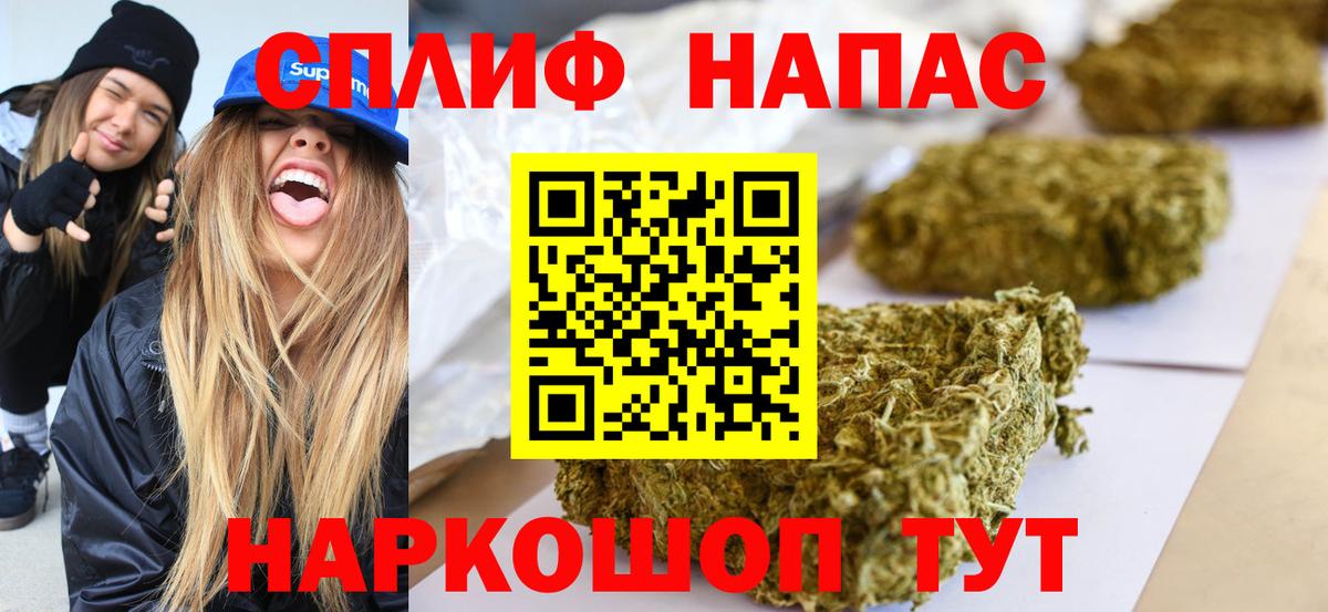 Шишки марихуана индика Усть-Илимск