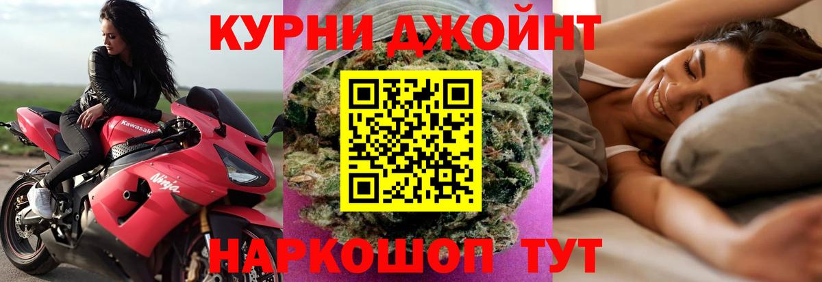 Марихуана White Widow  Усть-Илимск  Каннабис тримм  Канабис тримм 
